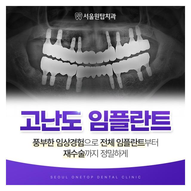 고혈압, 당뇨 등 고난이도 수술 의료진이 상주합니다.